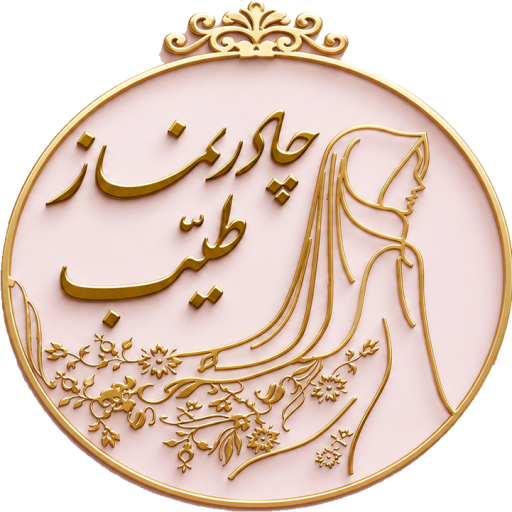 چادرنماز طیب